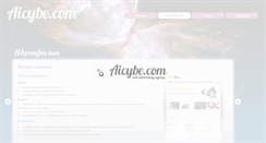 Desktop Screenshot of aicybe.com